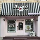 신용방앗간 | 추천 아이올라(Aiola) — 감탄 나온 ‘앙금플라워 떡케이크’, 시아버님 생신용으로 성공적이었던 후기 💛