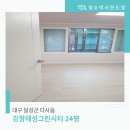 태성톱밥 이미지