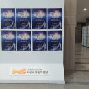 어린이뮤지컬 이그니스 마법학교 이미지