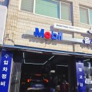 타이어365유호카센타 | 양천구 카센터 카트리스 서울신월점 렙솔 엔진오일 교체후기