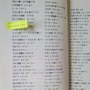 취옹예술회관 - 1989 | 권섭의 영삼별곡 궁체 고문 흘림 쓰기/제2회 대한민국미르인예술대전 출품작