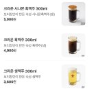 크라운호프안동옥동