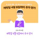 시수 이미지