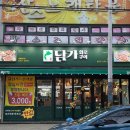 진정화로구이 | 울산 무거동맛집 입에서 사르르 녹는 소고기 파티 담가화로구이 방문 후기