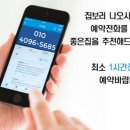 힐탑빌라 주변 이미지
