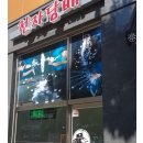 영통고릴라전자담배 이미지