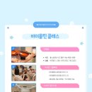 비바아첼 챔버홀 아카데미 이미지