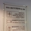 김정욱 쌀빵 이미지