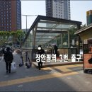(주)한백종합건설 - 2512 | (주)한백종합건설