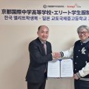엘리트