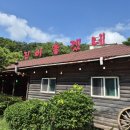 계곡예쁜집 이미지