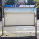 광고물협회-50 이미지