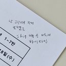 만유인력은 사랑에 빠진 사람을 책임지지 않는다