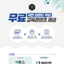 작심스터디카페천안 이미지