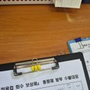스마트폰 100 활용하기 | 컵 하나 반납하고 300원 버는 법? 제주 일회용 컵 보증금제 100% 활용하기