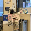 정점에올라돼지 이미지