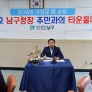 월산4동 주민센터 이미지