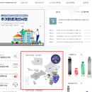 구월3동-9 이미지