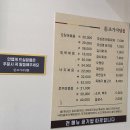 초가식당