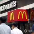 한국맥도날드종로 이미지