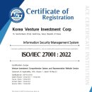 한국벤처