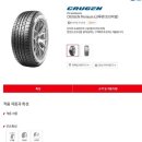 타이어프로 상동점 이미지