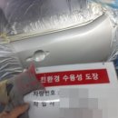 모든자동차공업사 이미지