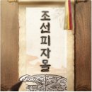 피자플레이 네이버블로그