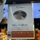 던킨도너츠부산시청역사점