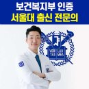 서울에스치과의원 이미지