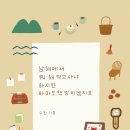 아마도책방