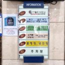 칠보석 목욕탕 | 김포 찜질방 월드사우나 풍무동 목욕탕 가격