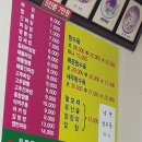 덕천반점 이미지