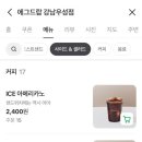 우성토스트 이미지