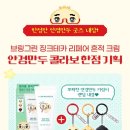 그린안경 네이버블로그