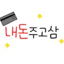 청년피자화성안녕점 이미지