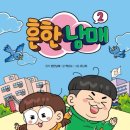 별빛그림작은도서관 이미지