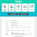 영어교습소 창업이 궁금하다면 ITC 영어 사업설명회