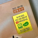 봉구네 농장