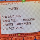 대티한의원 | 말 많은 포스팅