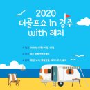 더레저 이미지