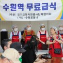 경기교육자원봉사단체협의회 이미지