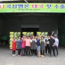 농업회사법인 큰마을주식회사