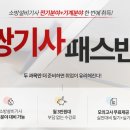 대한소방설비 이미지
