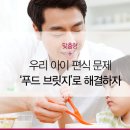 아이푸드 네이버블로그