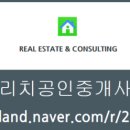 전하e편한세상1단지아파트 이미지