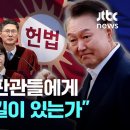 전주고등학교 이미지