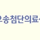 ２１세기특허법률사무소