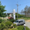 가평리토종닭