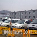 주식회사 개성건설 이미지